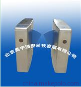 桥式圆角翼闸HYT AWB1 北京昊宇通泰科技发展的智能化出入口解决方案