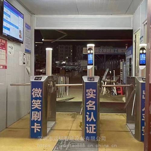性能:双向出入方向:自动感应感应类型:桥式样式:智能摆闸出入口机类型